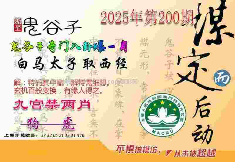 77777788888王中王 v21.9.79.91 官方正式版 2